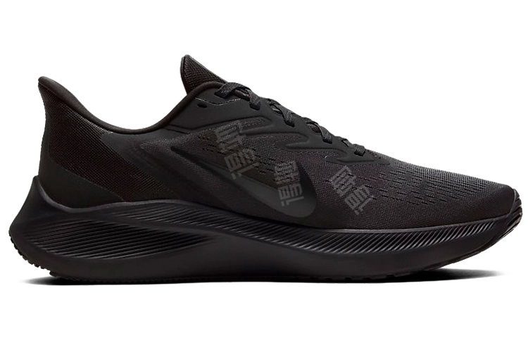 Nike Zoom Winflo 7