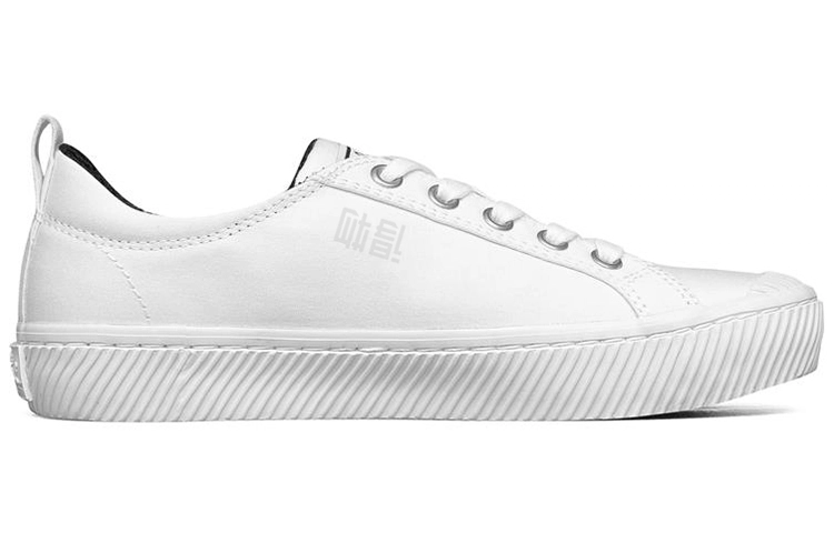 Skechers Bob's Wild