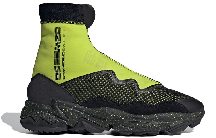 adidas originals Ozweego Tr Stlt