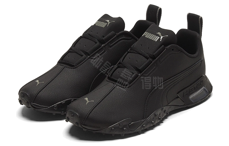 PUMA H.ST.20