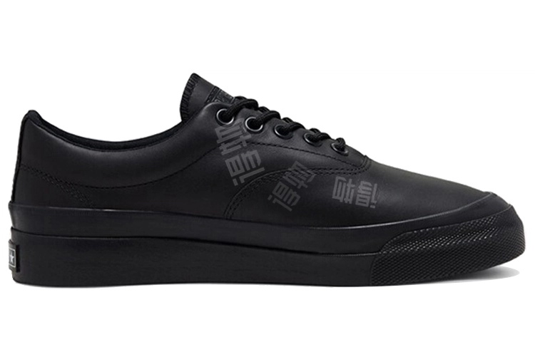 Converse Skidgrip Cvo