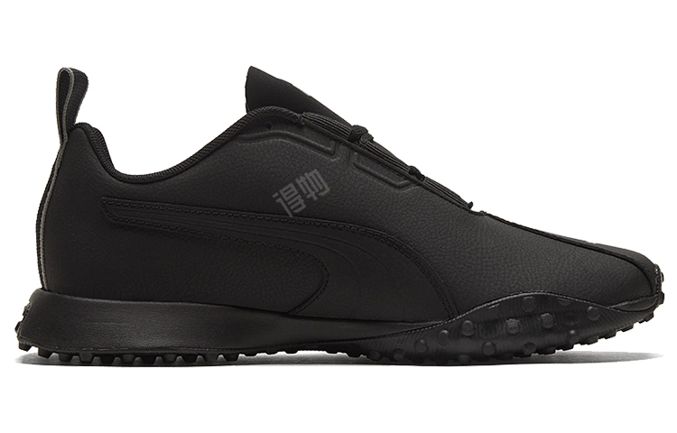 PUMA H.ST.20