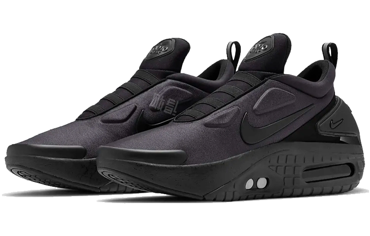 Nike Adapt Auto Max