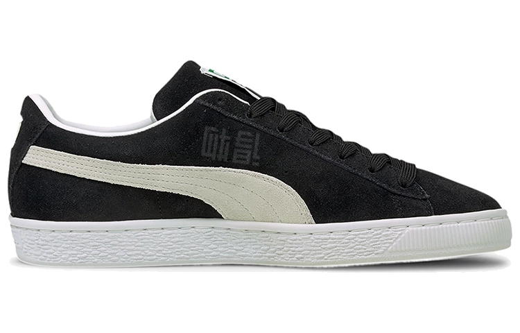 PUMA Suede Classic Xxi logo