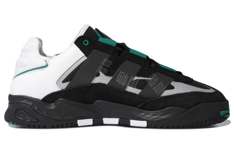 adidas originals Niteball