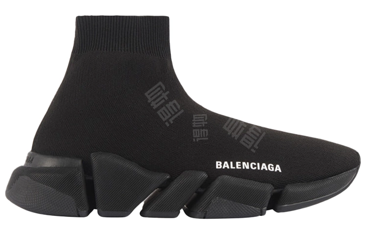 Balenciaga Speed 2.0