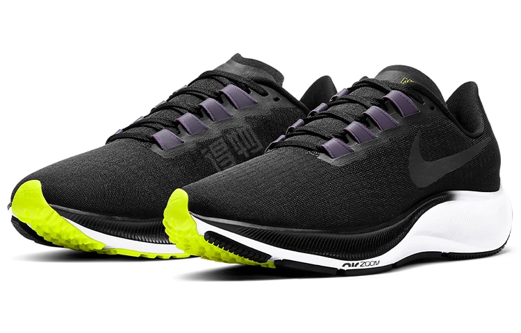 Nike Pegasus 37