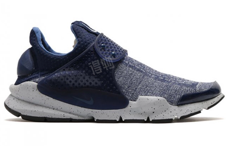 Nike Sock dart SE Premium