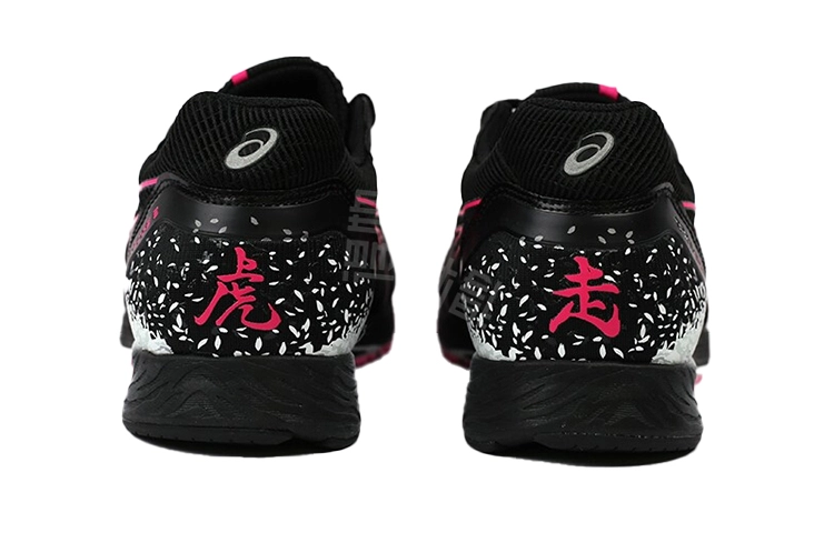 Asics Tartheredge 2
