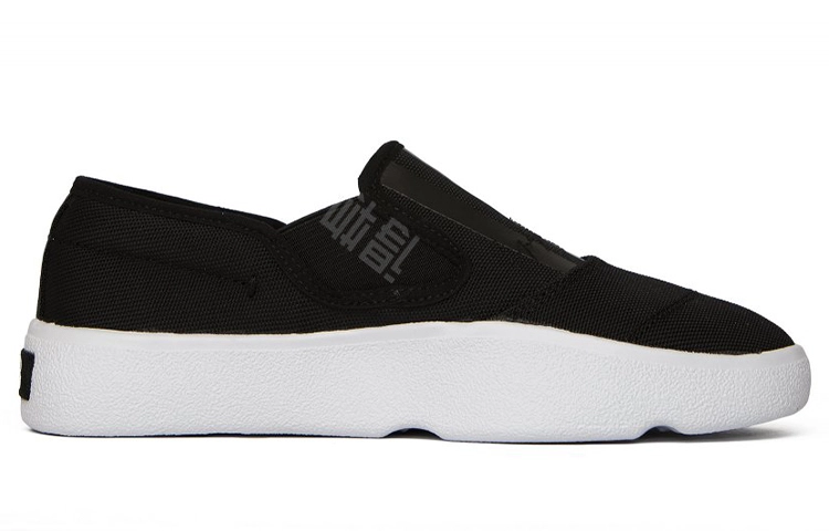 Y-3 Y-3 Tangutsu