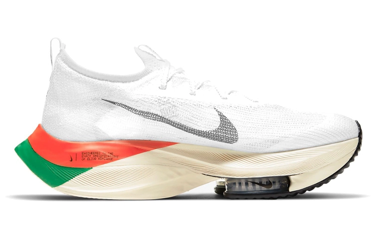 Nike Air Zoom Alphafly Next 1