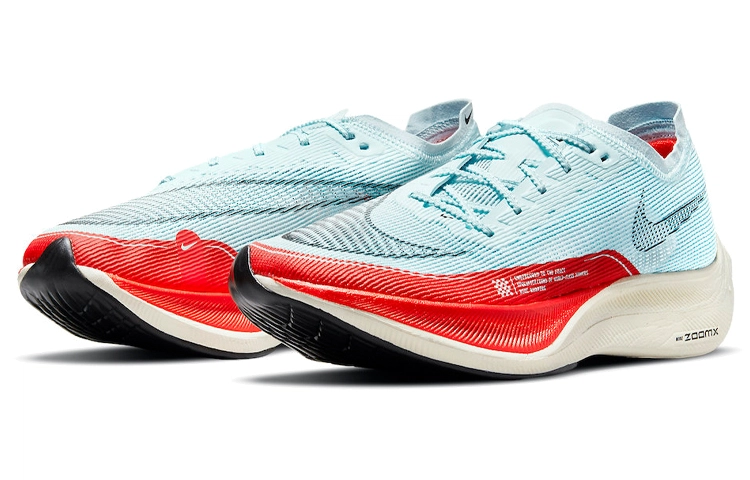 Nike ZoomX Vaporfly Next 2 ice blue