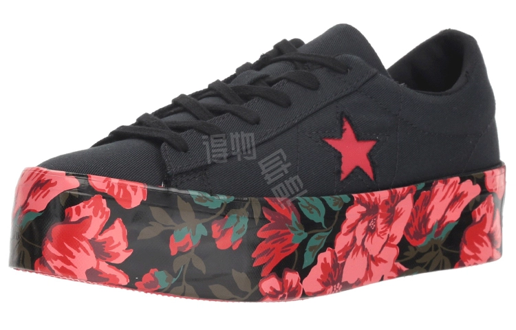 Converse one star Ox