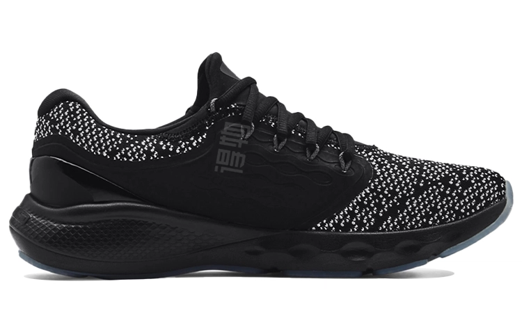 Under Armour Charged Vantage Knit