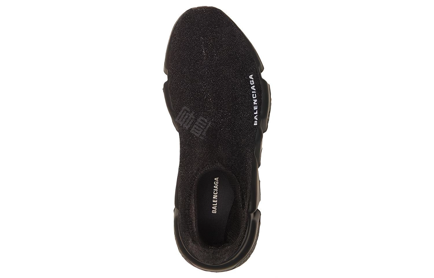 Balenciaga Speed 1.0