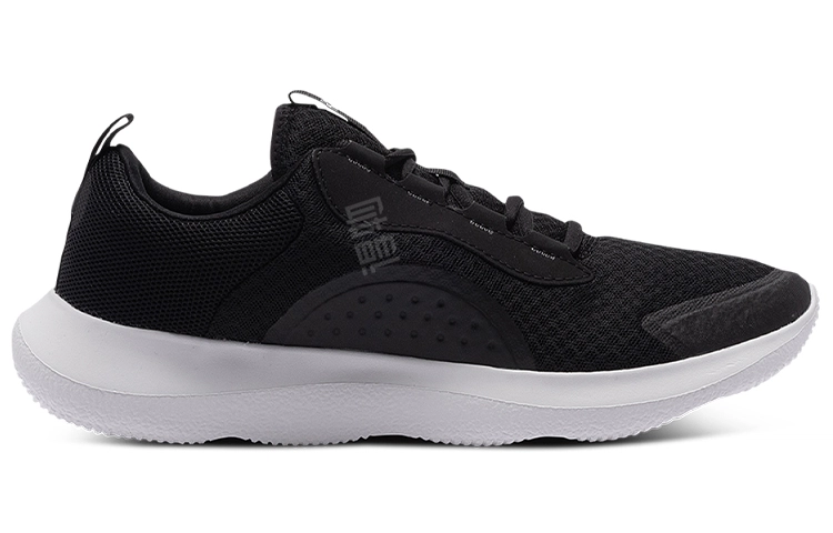 Under Armour Victory