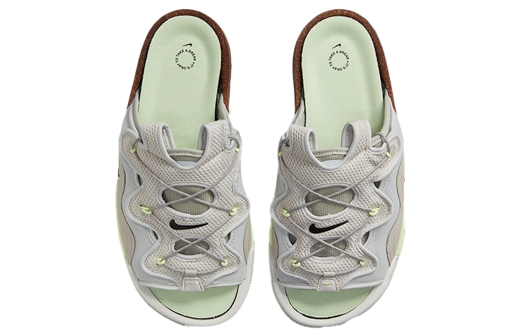 Nike Offline 2.0
