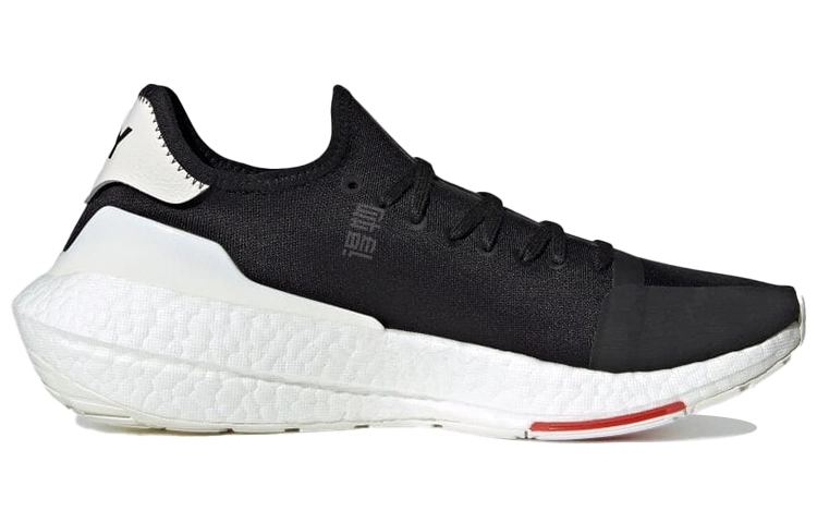 adidas Y-3 Ultra Boost 21