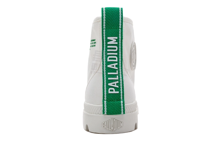 Palladium Pampa Hi Dare Safety
