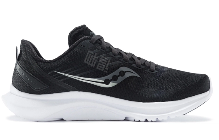 Saucony Kinvara 12 M