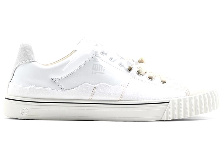 Maison Margiela