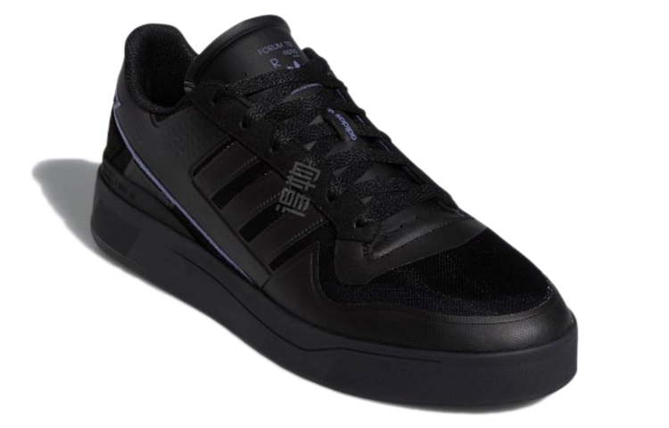 adidas originals FORUM Tech Boost