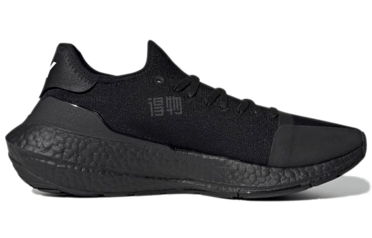 Y-3 Ultraboost 21