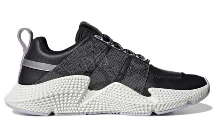 adidas originals Prophere V2