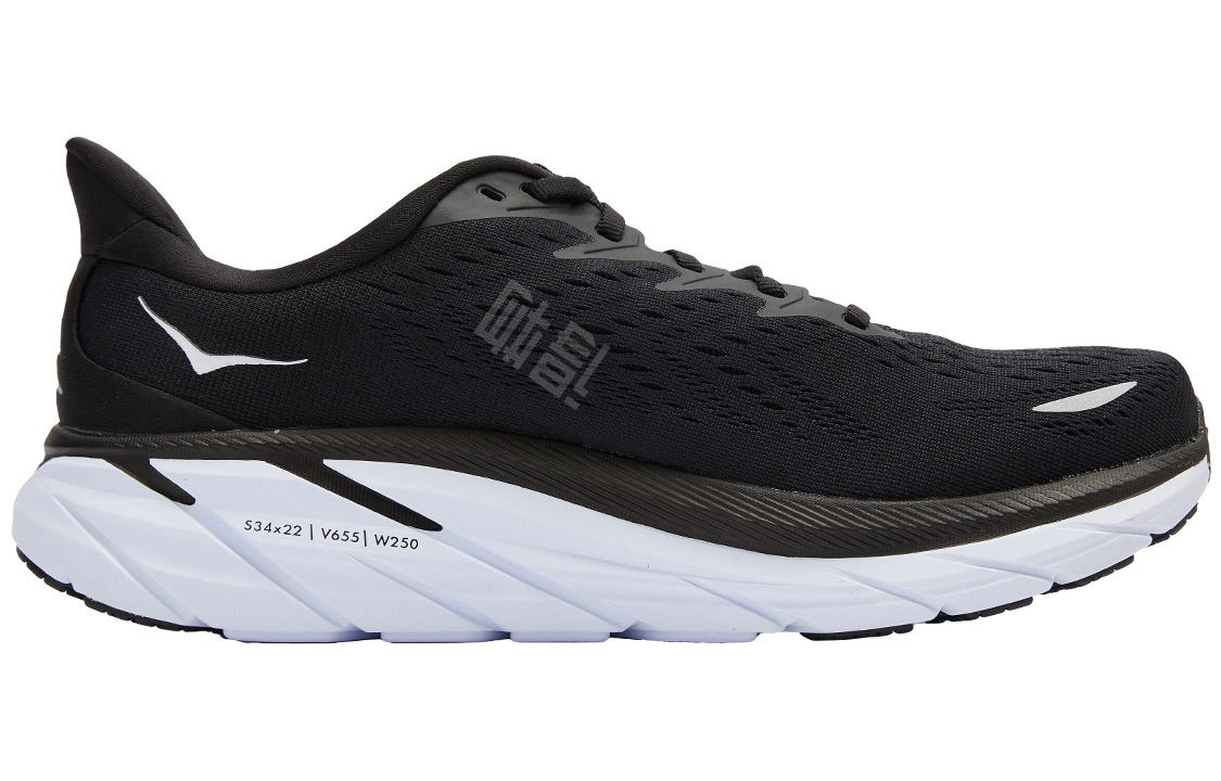 HOKA ONE ONE Clifton 8