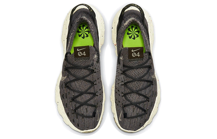 Nike space hippie