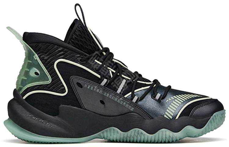 Anta 2
