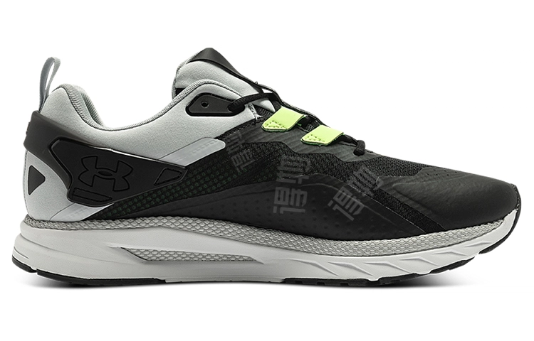 Under Armour Hovr Mvmnt