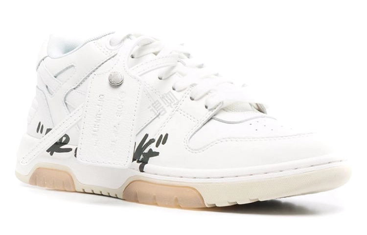OFF-WHITE 2021