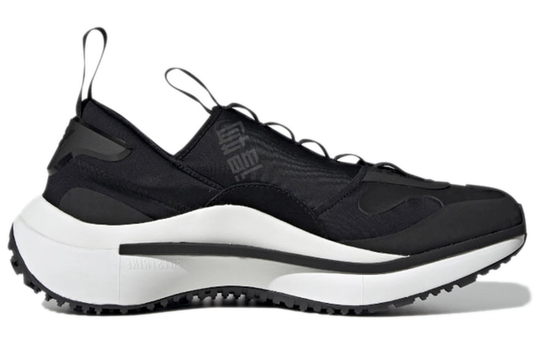 adidas Y-3 Classic Cozy Run