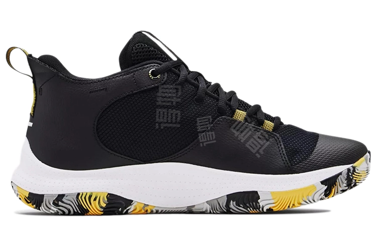 Under Armour CURRY