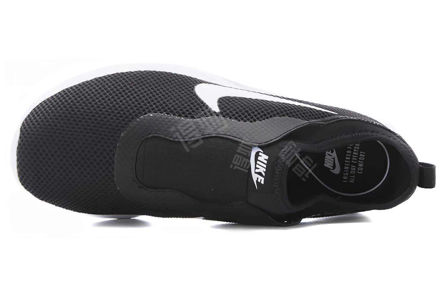 Nike Tanjun