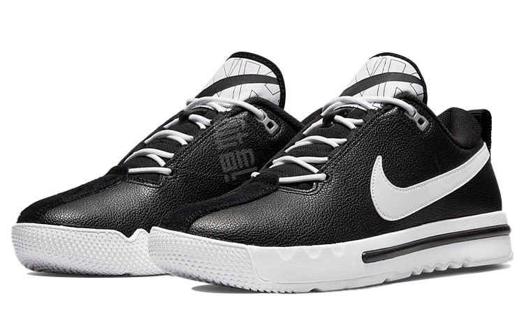 Nike Air Sesh