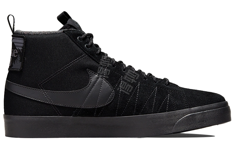 Nike Blazer SB Zoom PRM