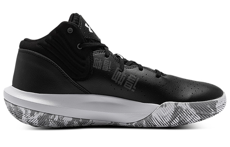 Under Armour Jet '21 Ua