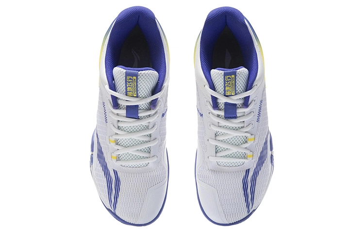 LiNing Lite