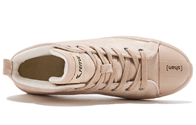 Feiyue