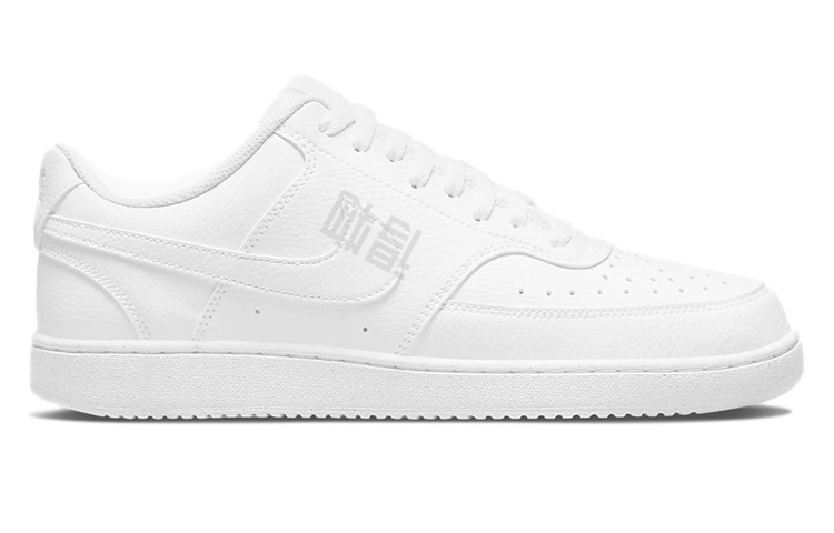 Nike Court Vision Low Next Nature