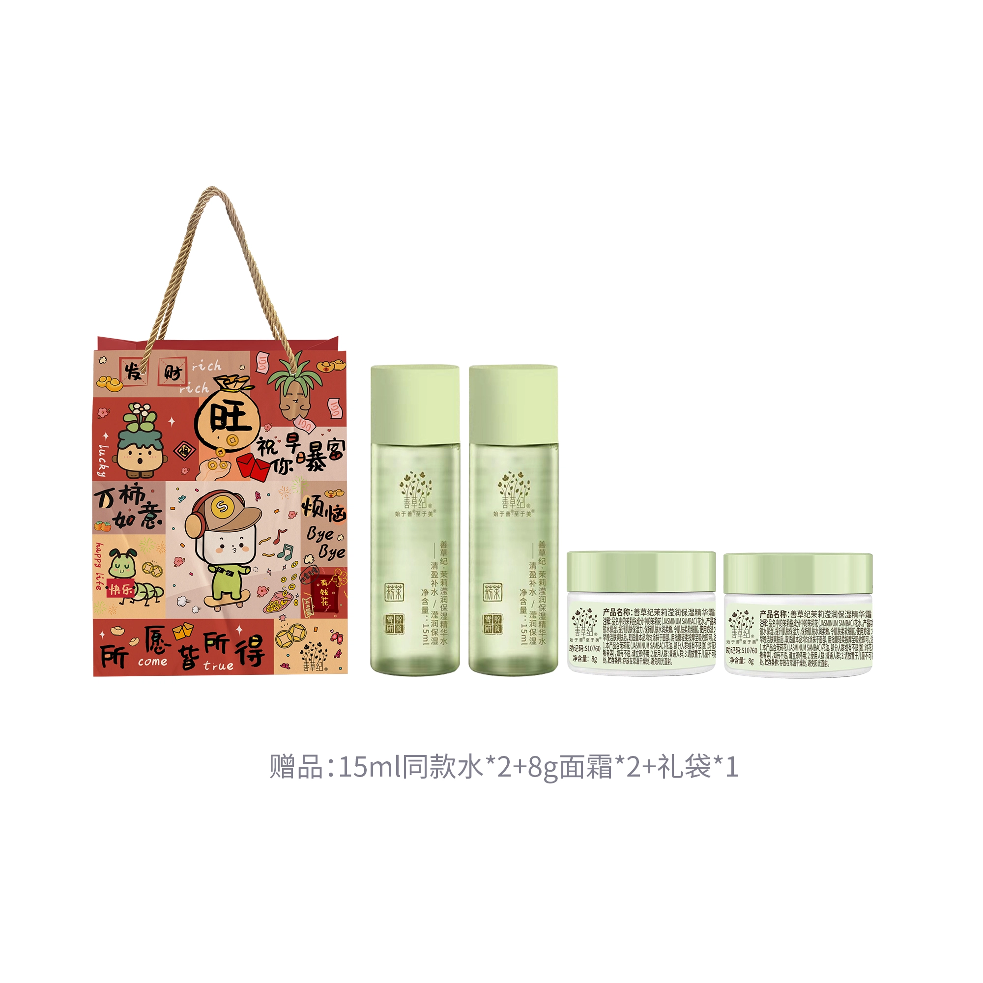 130ml+130ml+6