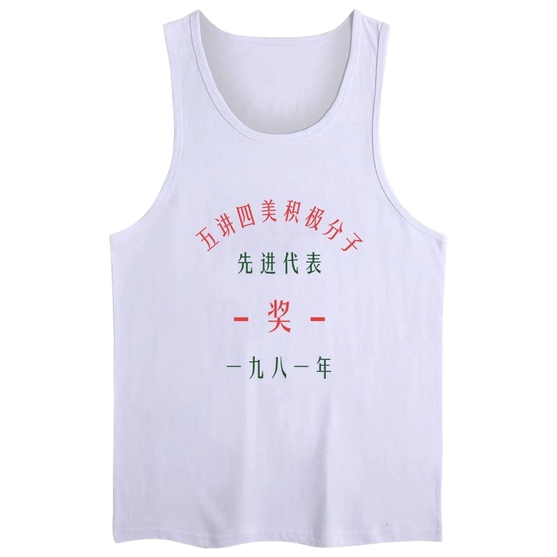 WBWR