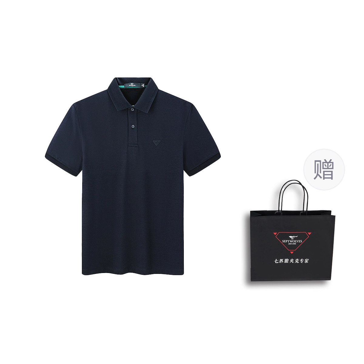 SEPTWOLVES Polo
