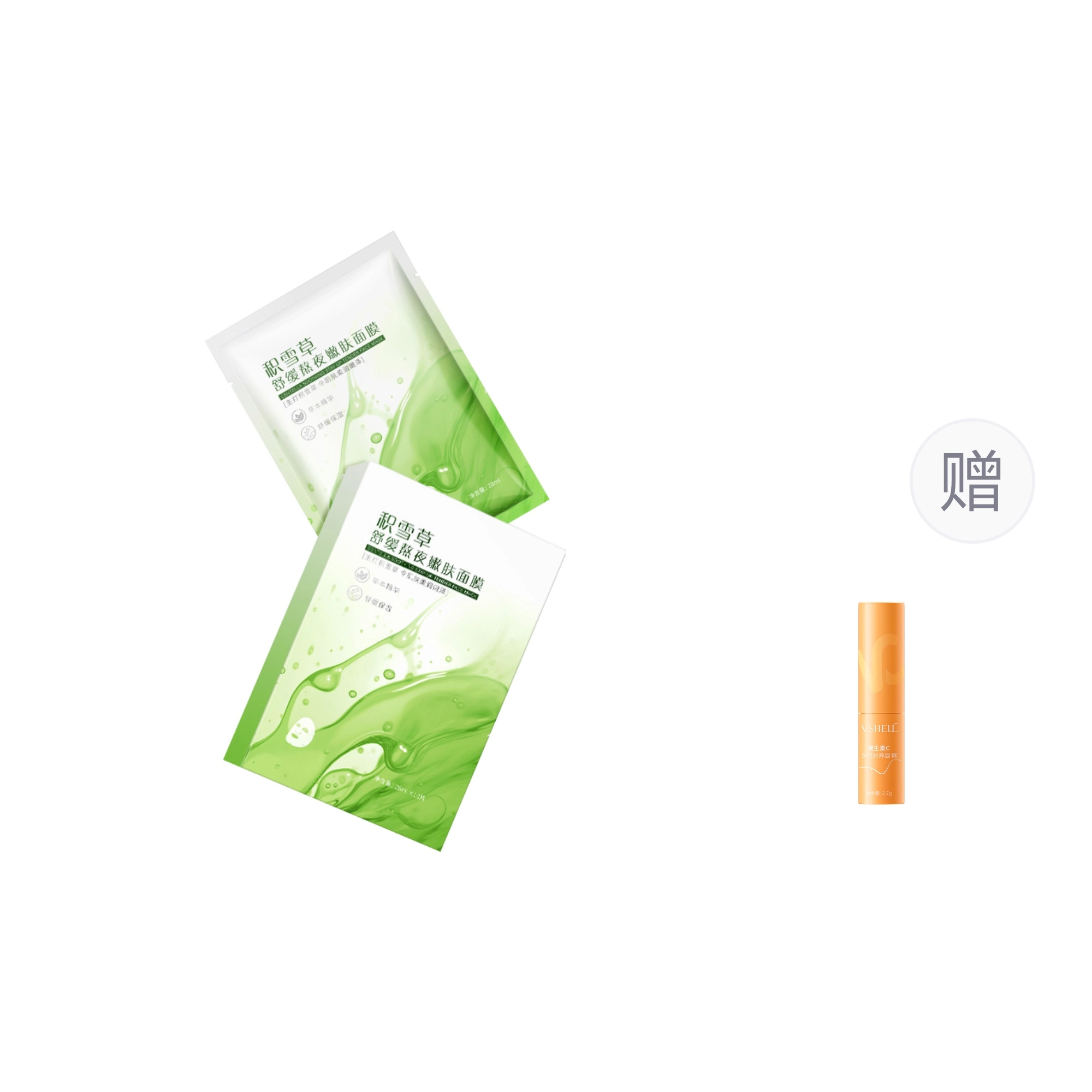28mlx10C2.7g