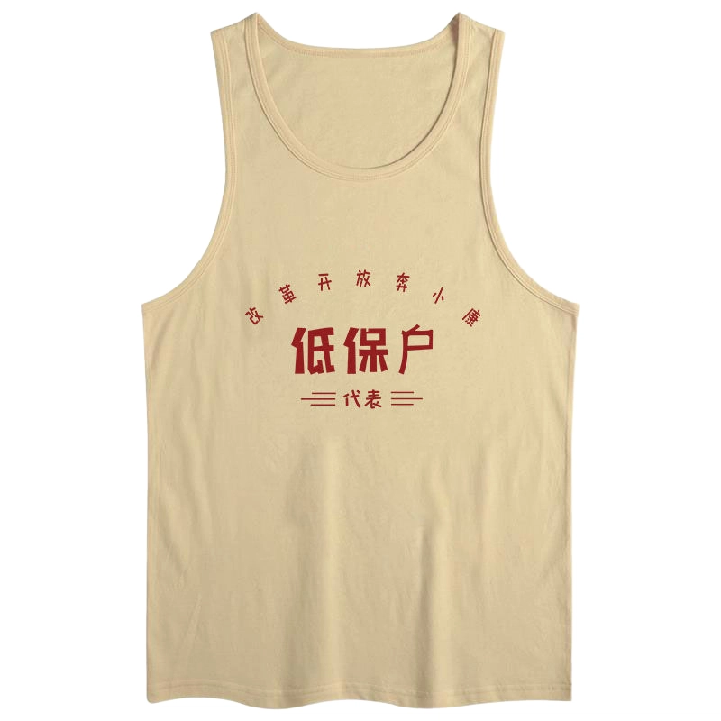 WBWR