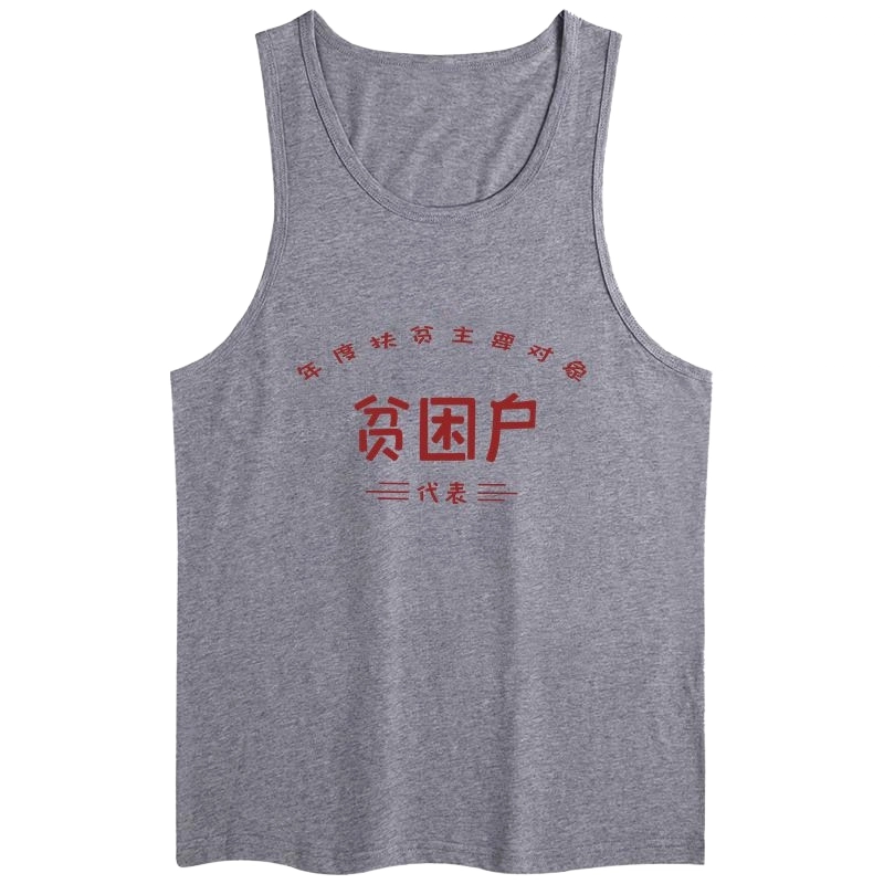 WBWR