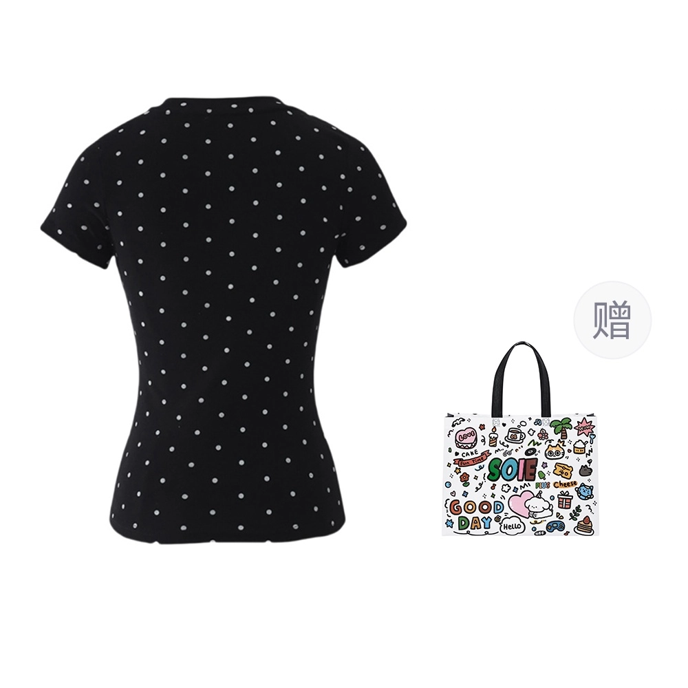 SOIEPLUS T