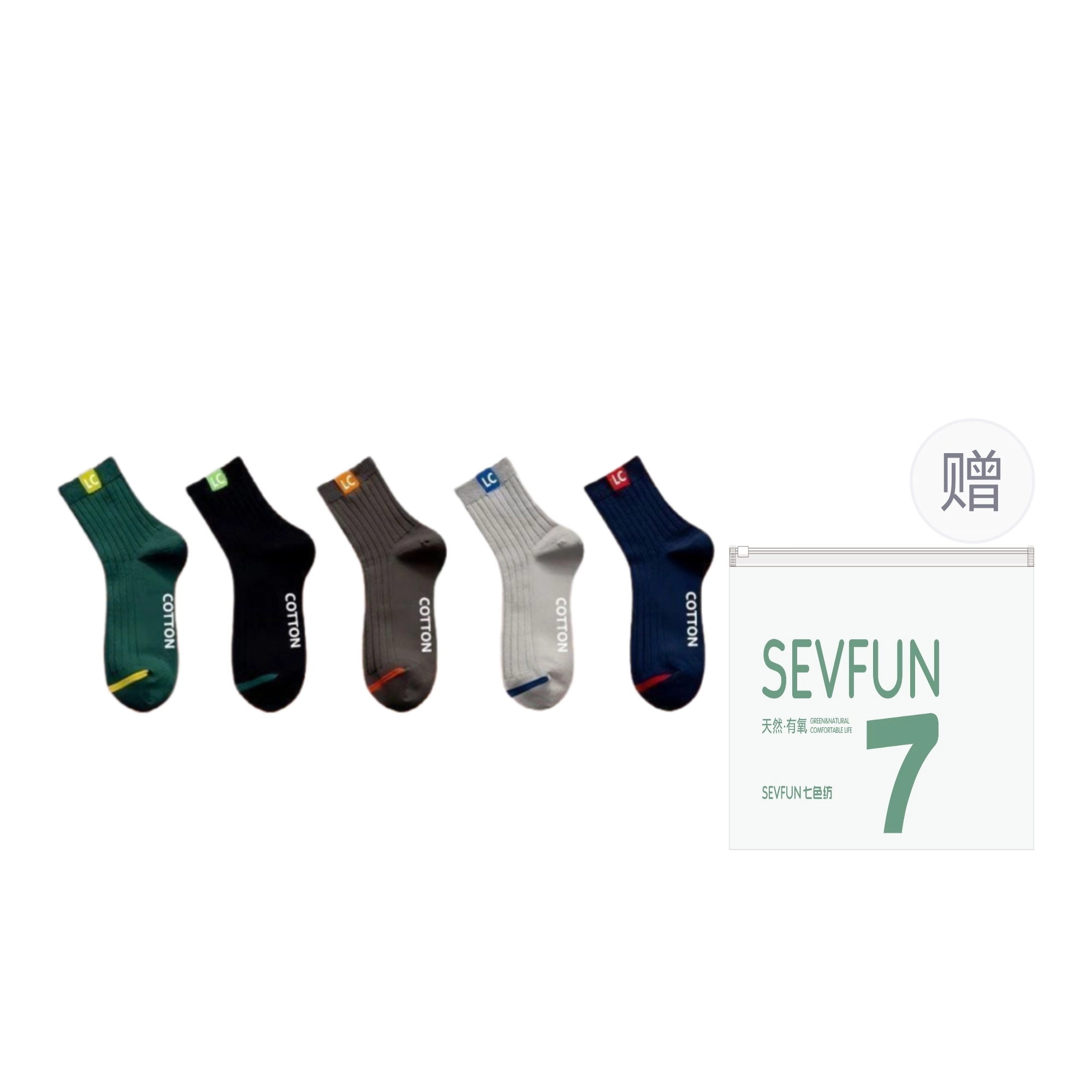 7 SEVFUN 7A 5